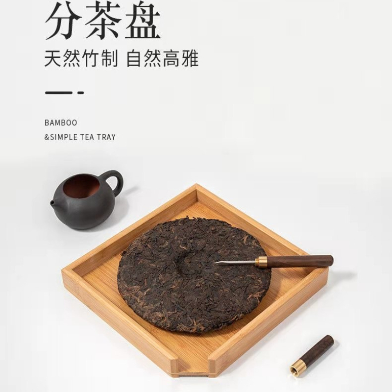 1 st bamboe thee-evaluatiebox  - Bamboo Tea Tray recensie en prijs